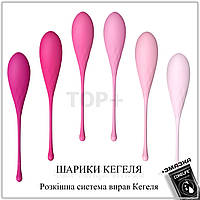 Вагинальные шарики для тренировки Кегеля силиконовые 50 65 80 95 110 130г интимные игрушки для женщин