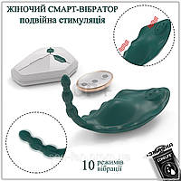 Смарт мини-вибратор в трусики Butterfly с пультом ДУ для женщин клиторальный вибратор дистанционный стимулятор