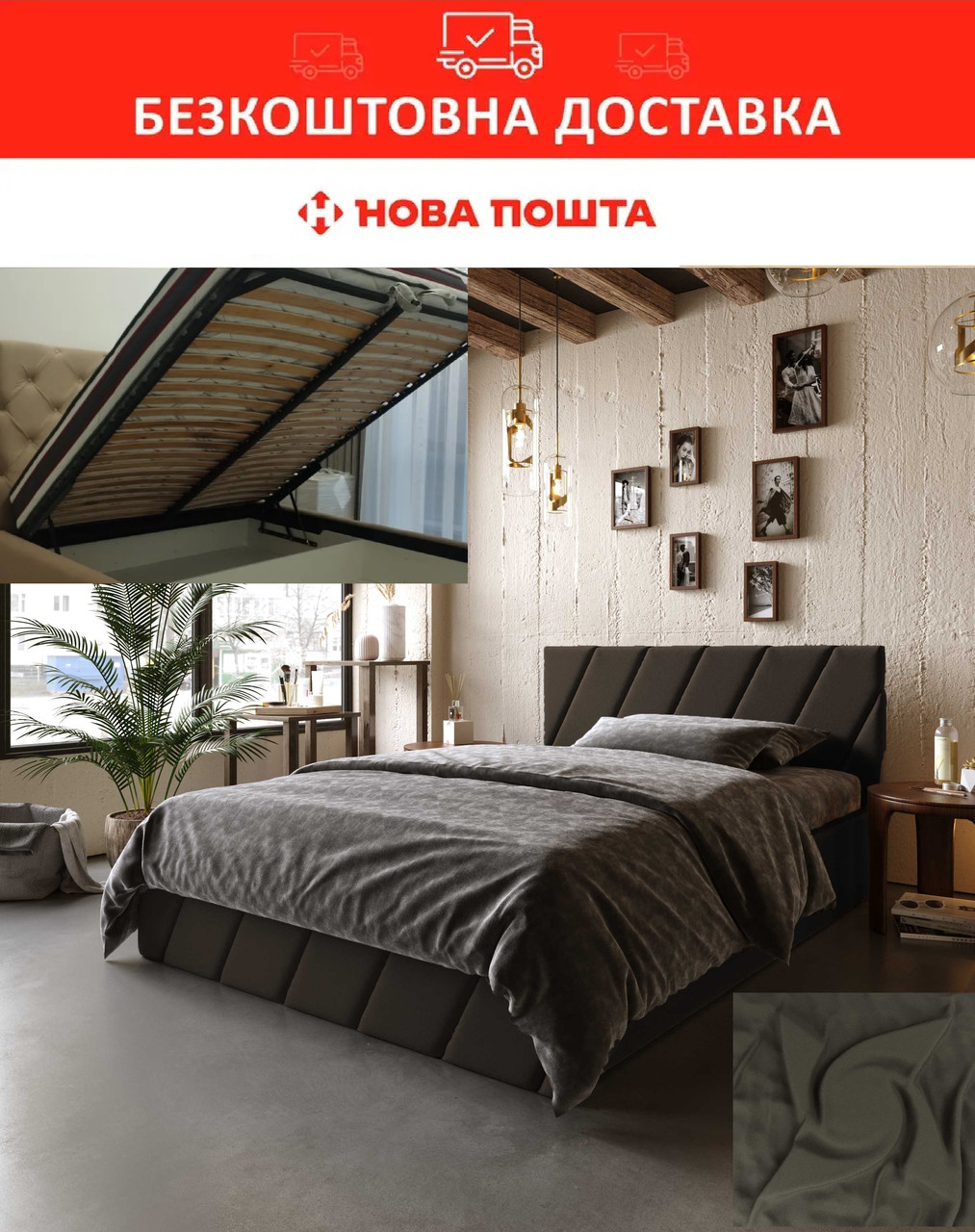 Ліжко Palermo 180*200см Chocolate з механізмом та м'яким узголівьям, фото 1