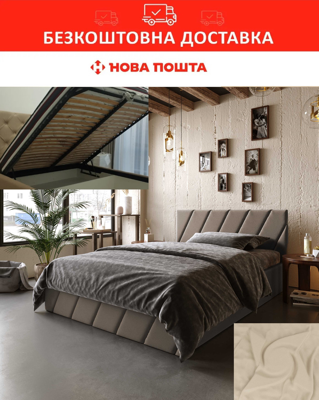 Ліжко Palermo 180*200см Cocoa з механізмом та м'яким узголівьям, фото 1