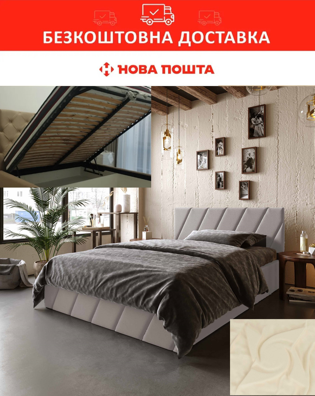 Ліжко Palermo 180*200см Light Beige з механізмом та м'яким узголівьям, фото 1