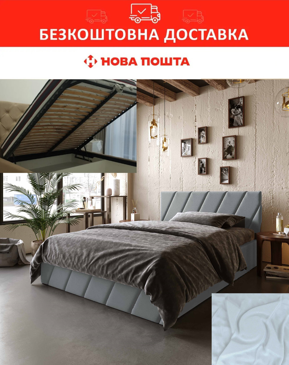 Ліжко Palermo 180*200см Light Grey з механізмом та м'яким узголівьям, фото 1