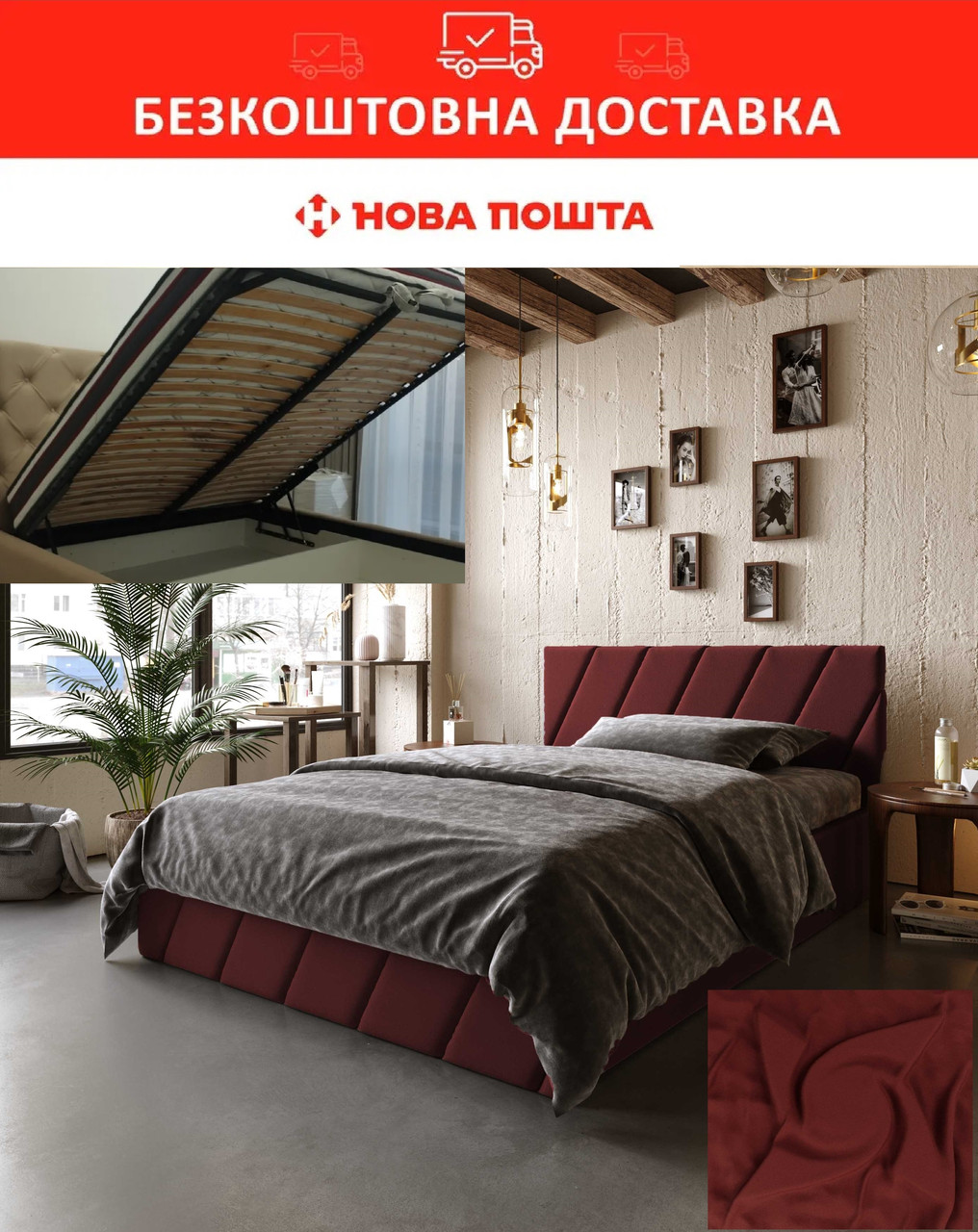 Ліжко Palermo 160*200см WINE з механізмом та м'яким узголівьям, фото 1