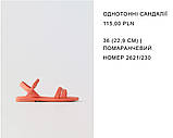 Босоніжки Zara на дівчинку 36 розмір 22,9 см, фото 4