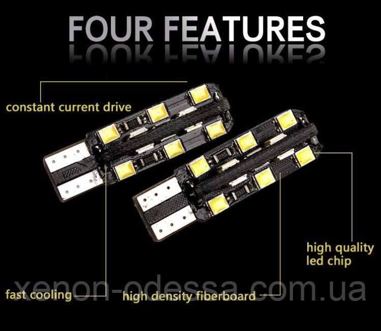 Світлодіод T10 LED CAN-BUS (габаритні вогні з обманкою)