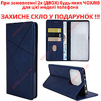 Чохол книжка для Xiaomi Redmi Note 14 (4G) з кишенею для пластикових карток і купюр "(Business Leather)"