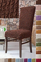 Чохол на стілець зі спинкою універсальний натяжний без оборки жатка-креш преміум Venera Туреччина шоколад