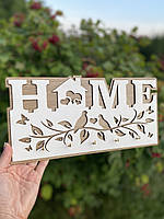 Ключниця "Дім" 32х15см #1