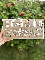 Ключниця "Дім" 32х15см #2