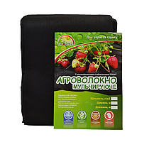 Агроволокно 120 г/м2 1.6х50м, черное от бурьянов, Growtex