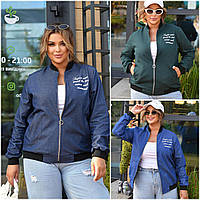 Жіноча демісезонна джинсова куртка-бомбер батал: 48-50, 52-54, 56-58 - світлий джинс, темний джинс, смарагдовий