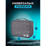 Дорожній 2-секційний органайзер 27х20х10 см для аксесуарів, зарядних пристроїв, дротів, кабелів сірий, фото 4