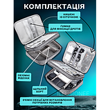 Дорожній 2-секційний органайзер 27х20х10 см для аксесуарів, зарядних пристроїв, дротів, кабелів сірий, фото 6