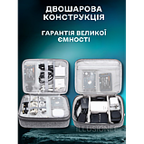 Дорожній 2-секційний органайзер 27х20х10 см для аксесуарів, зарядних пристроїв, дротів, кабелів сірий, фото 9