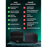 Дорожній 2-секційний органайзер 27х20х10 см для аксесуарів, зарядних пристроїв, дротів, кабелів чорний, фото 2