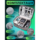 Дорожня сумка-органайзер 24 х 19 х 10 см для аксесуарів, зарядних пристроїв, дротів, кабелів сіра, фото 3