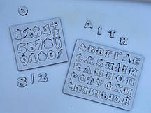 Набір пазли "Букви+Цифри" #1