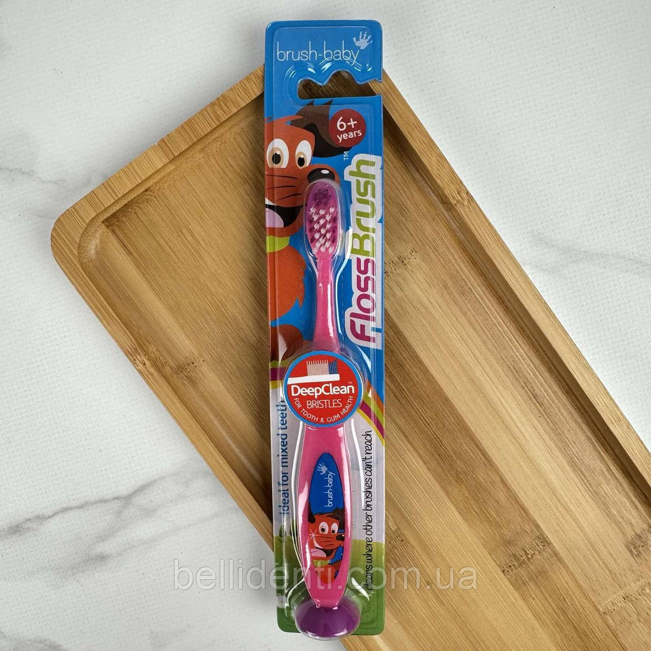 Зубна щітка Brush-Baby FlossBrush (від 6 років) рожева