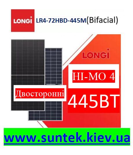 Сонячна панель Longi HI-MO 4 LR4-72HBD-445M Bificial N-type 445Вт