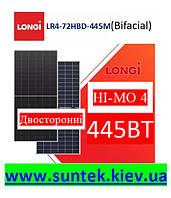 Сонячна панель Longi HI-MO 4 LR4-72HBD-445M Bificial N-type 445Вт