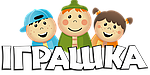 Інтернет-магазин "Іграшка" - товари для дітей
