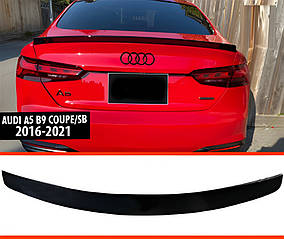 Спойлер DPT V-2 (2016-2021 Coupe/SD чорний глянець) для Ауди A5 рр