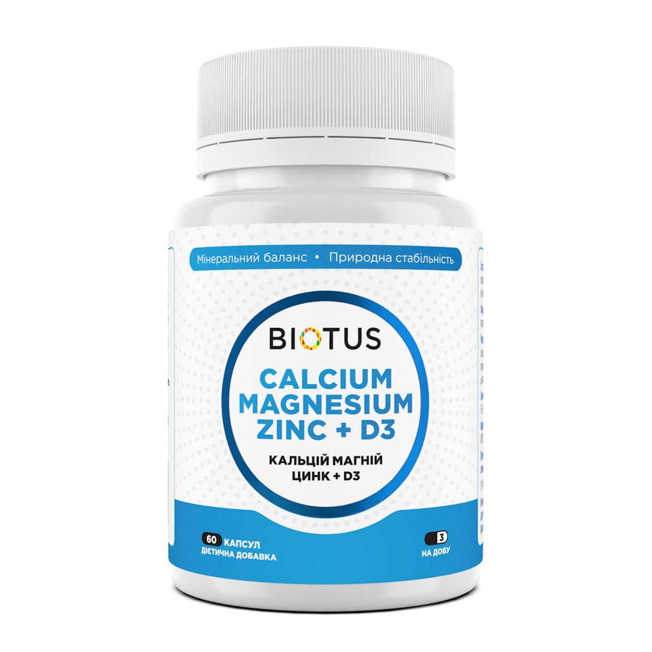 Кальцій, магній, цинк + D3, Calcium, Magnesium, Zinc + D3, Biotus, 60 капсул, фото 1