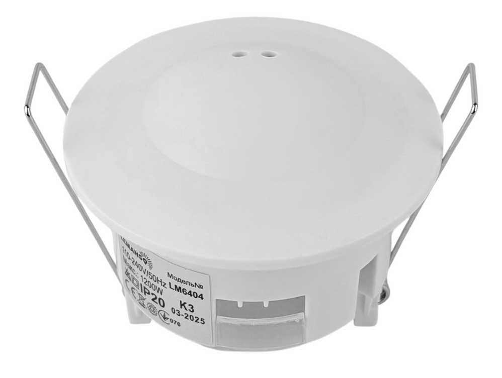 Датчик руху мікрохвильовий 360° білий 110-240V (2 ручки регулювання) LM6404 Лємансо