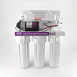 Система зворотного осмосу Raifil 5-ти стадійна GRANDO5 + Standart з насосом, фото 2