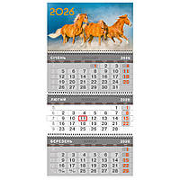 Календар настінний квартальний 3 спіралі 36*68,5 Символ року 2
