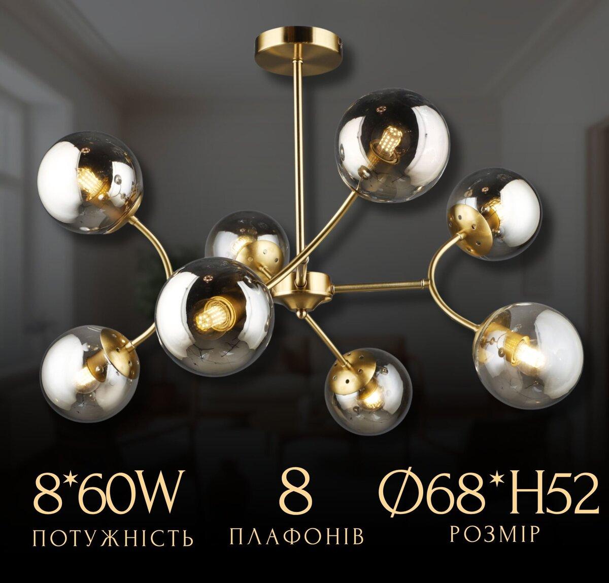 Стельовий світильник N6611/8 Мідь, фото 1