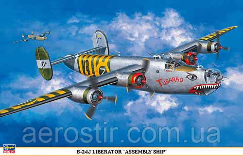 B-24J Liberator 1/72 HASEGAWA 00976