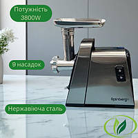 Електром'ясорубка Rainberg RB-2271 чорного кольору.