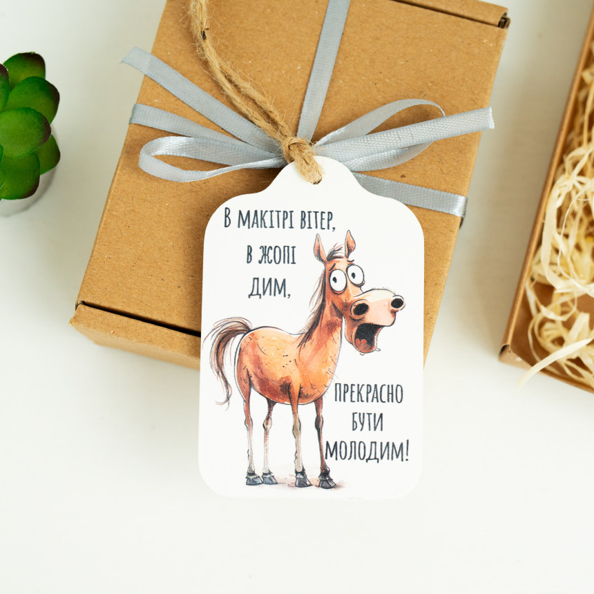 Листівка Прекрасно бути молодим!, фото 1