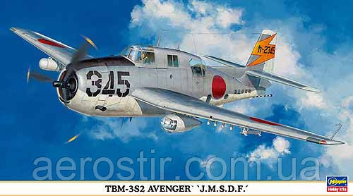 TBM-3S2 Avenger 'J.M.S.D.F.' 1/72 HASEGAWA 00984, фото 1