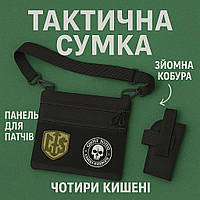 Рюкзак через плечо военная барсетка, Мужская сумка-слинг тактическая плечевая, Мужская сумка кросс-боди MN-72