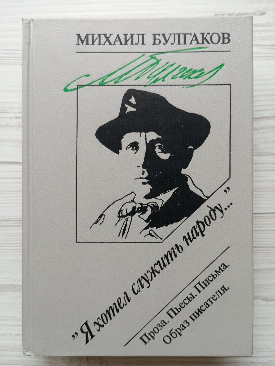 Product image preview