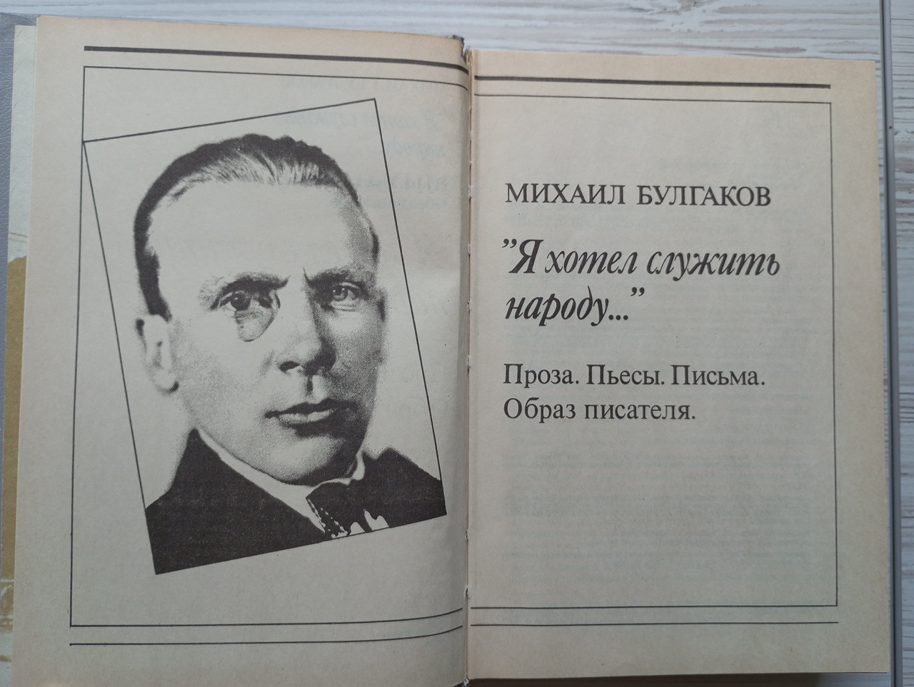 Product image preview