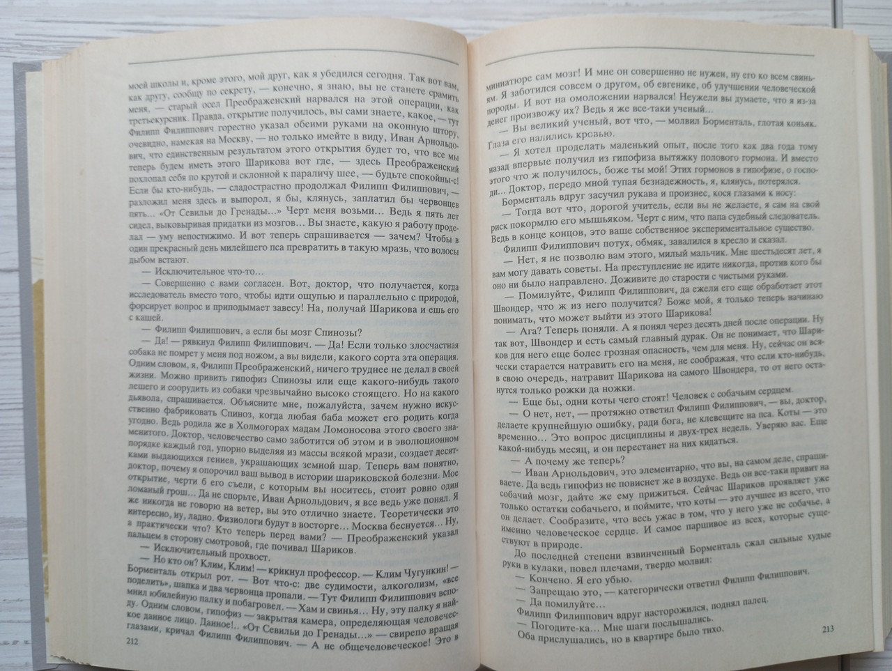 Product image preview