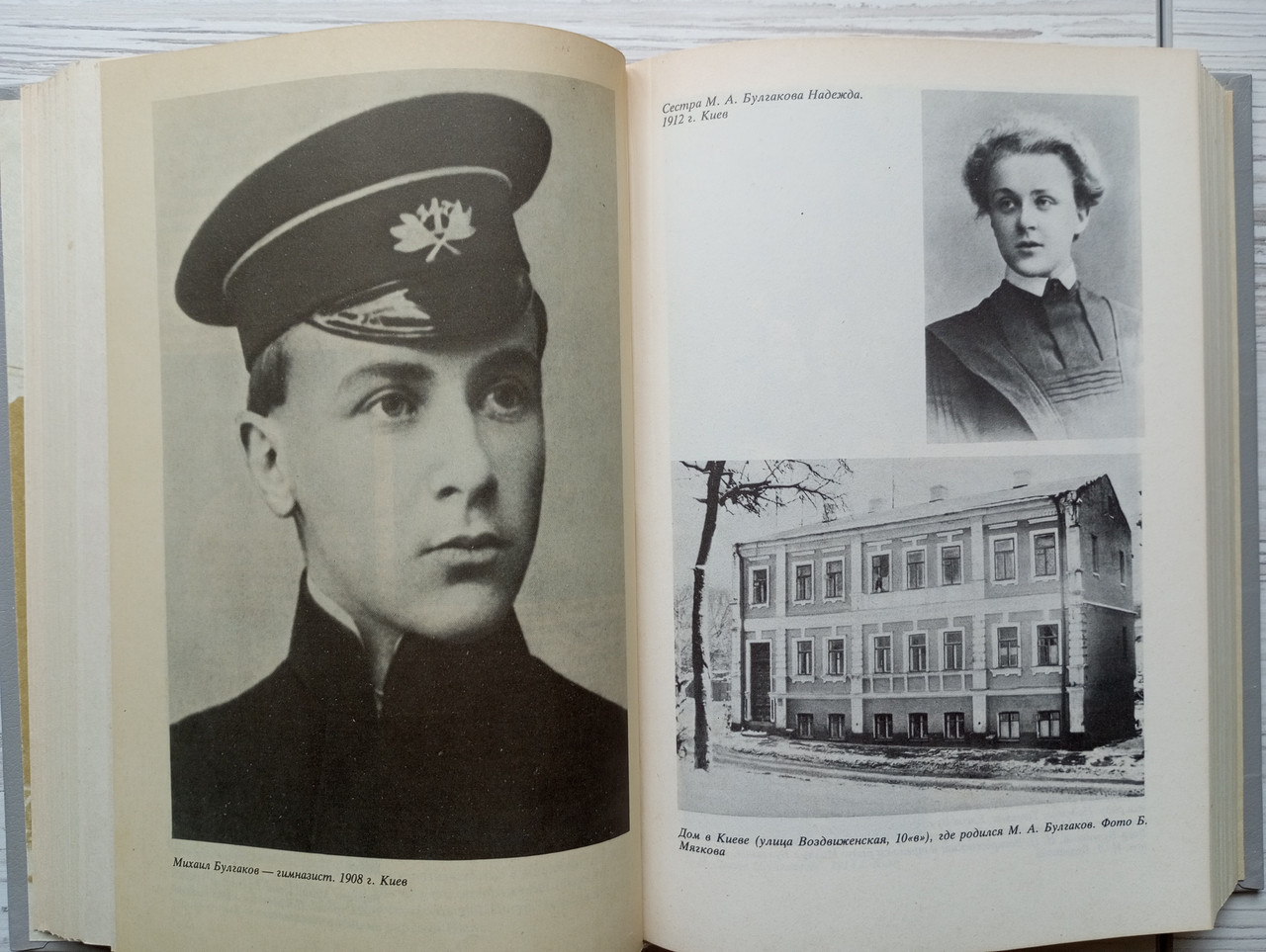 Product image preview