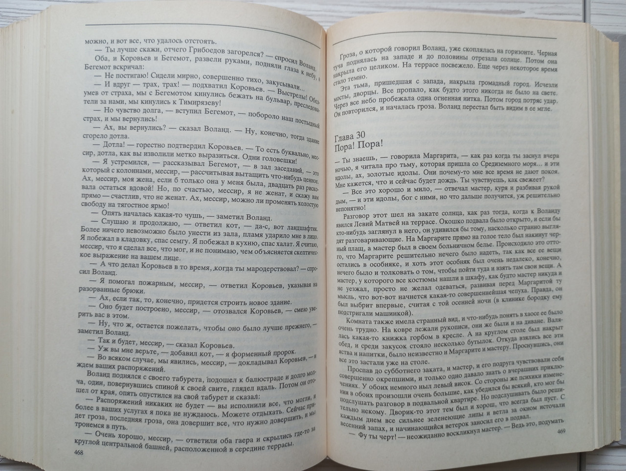 Product image preview