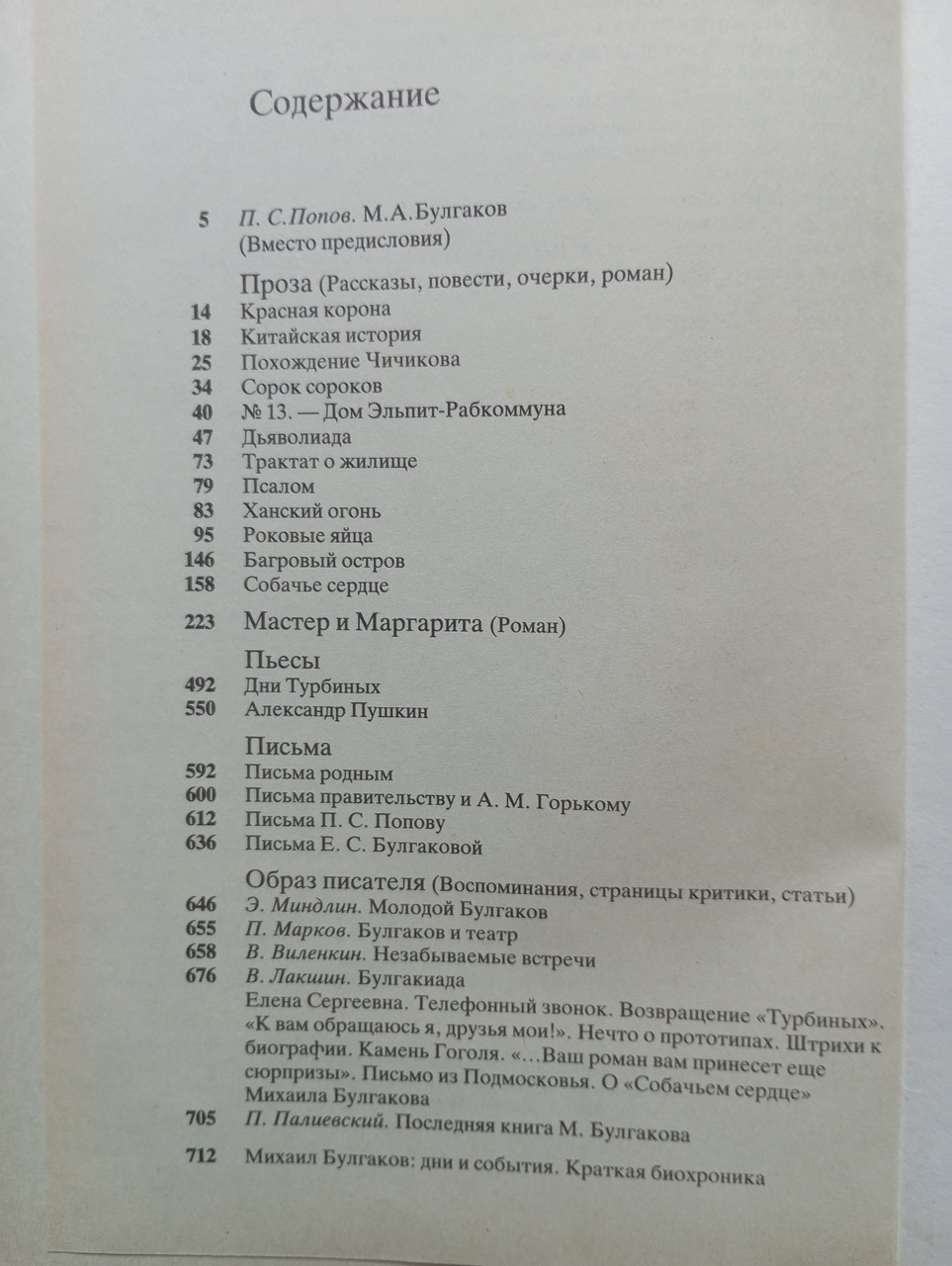 Product image preview