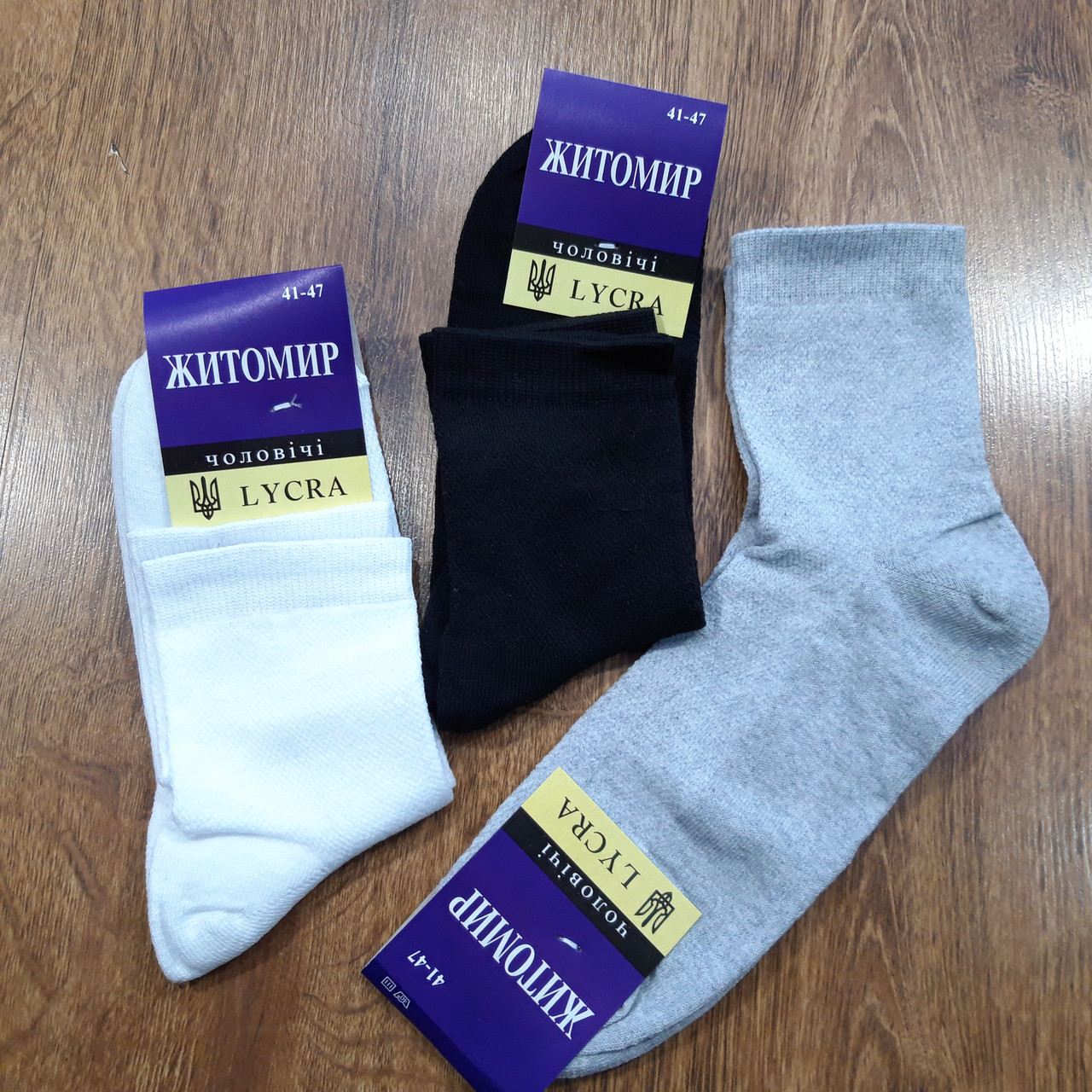 Чоловічі стрейчеві шкарпетки,сітка "Житомир LYKRA" 41-47 / 12 пар, фото 1