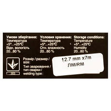 Стрічка до принтерів 13мм х 7м (Л.М.) Patron (RIB-PN-12.7x7-ЛМ-B), фото 3