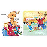 Дитяча книжка "Лама Лама та різдвяна драма" Час Майстрів 318215, Toyman, фото 2