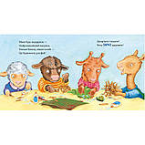 Дитяча книжка "Лама Лама та різдвяна драма" Час Майстрів 318215, Toyman, фото 3