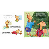 Дитяча книжка "Лама Лама та різдвяна драма" Час Майстрів 318215, Toyman, фото 4