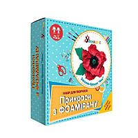 Набір для творчості "Заколка-брошка Мак" F-002 прикраси з фоамірану