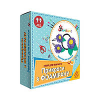 Набір для творчості "Заколки для волосся" (Ф-003) F-003 прикраси з фоамірану