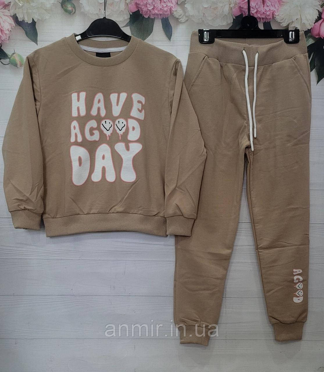 Костюм підлітковий HAVE A GOOD DAY двонитка для дівчинки 9-13 років, колір уточнюйте під час замовлення